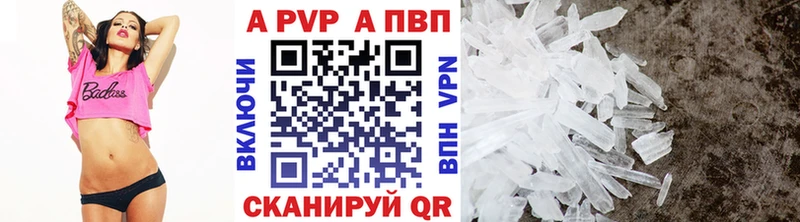 APVP крисы CK дарнет шоп Неман