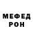 Кодеин Purple Drank NotMeLo