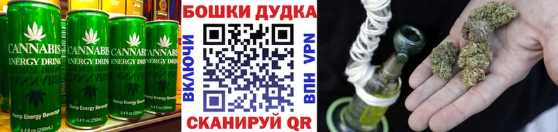 где купить наркоту  Неман  Canna-Cookies конопля 