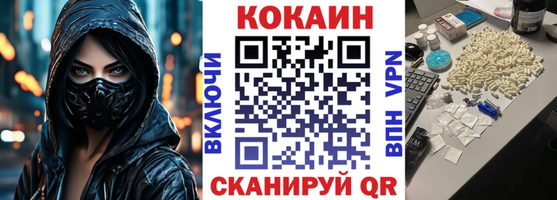 Кокаин Columbia  Неман 