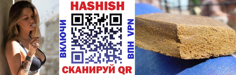 ГАШИШ гарик Неман