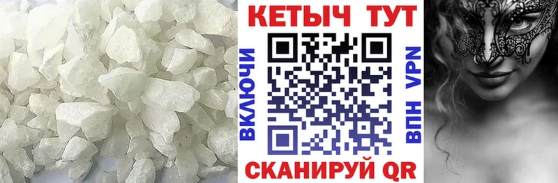 где можно купить наркотик  Неман  shop формула  КЕТАМИН ketamine 
