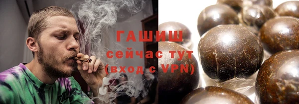 мяу мяу кристалл Переславль-Залесский