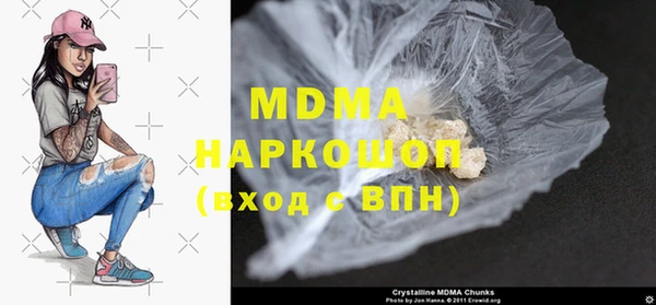 MDMA Premium VHQ Алзамай
