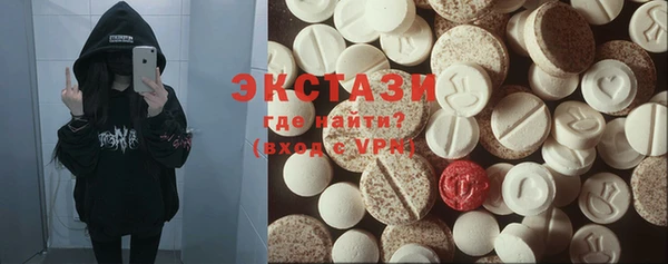 прущие грибы Алексин
