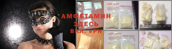 MDMA Premium VHQ Алзамай