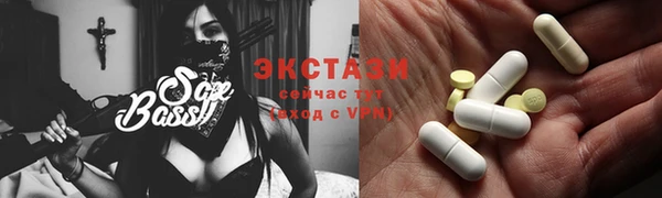 бутират Пестово