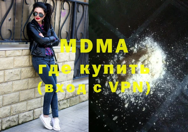 MDMA Premium VHQ Алзамай