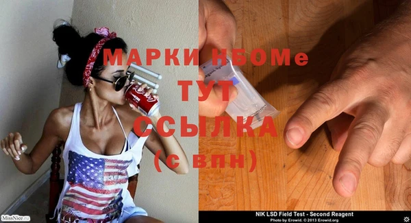 MDMA Premium VHQ Алзамай