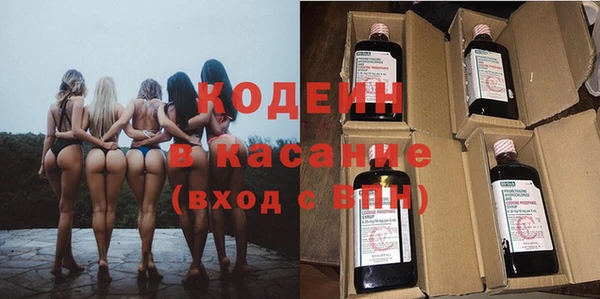 бутират Пестово