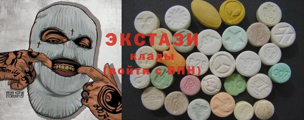 MDMA Premium VHQ Алзамай