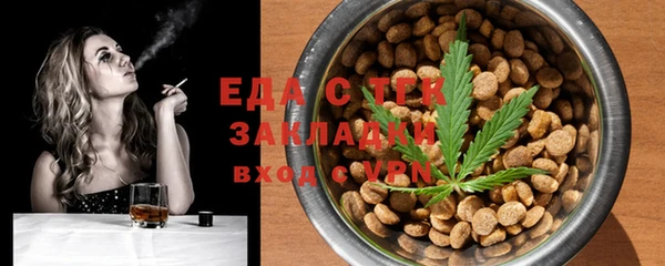 бутират Пестово