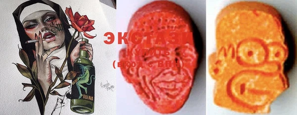 MDMA Premium VHQ Алзамай