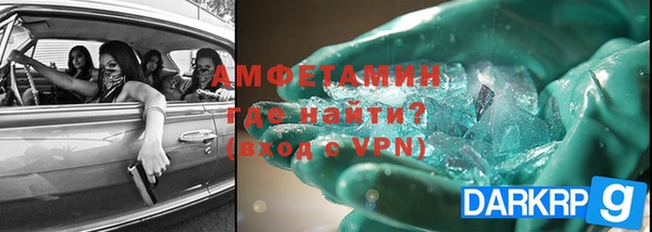 MDMA Premium VHQ Алзамай