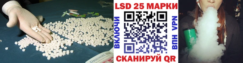 где найти   Неман  Лсд 25 экстази ecstasy 
