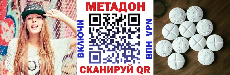 купить закладку Неман МЕТАДОН VHQ