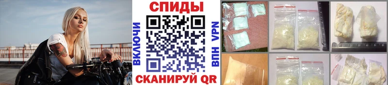Первитин винт  Неман 