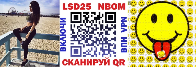 цены   Неман  Наркотические марки 1,5мг 