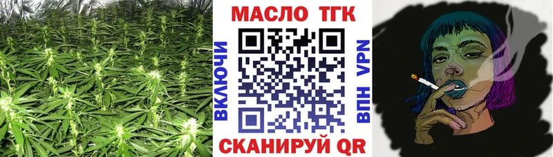 Дистиллят ТГК гашишное масло  Неман 