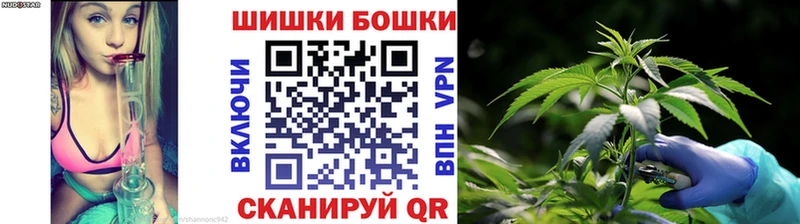наркошоп Неман МАРИХУАНА марихуана